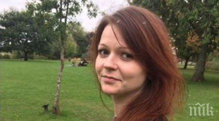 разкрития руското посолство лондон подозира кръвта юлия скрипал впръскан химикал