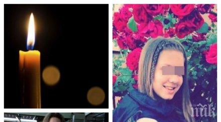 трагедия ком абитуриентката петя обеси шал дъщерята известния адвокат апостол христов тормозена жестоко фейсбук