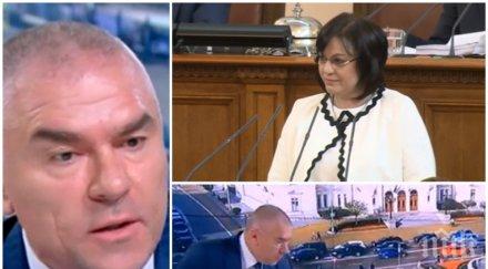 ексклузивно марешки попиля корни повдига нея лидерът воля сви фунийка повръщане ефир