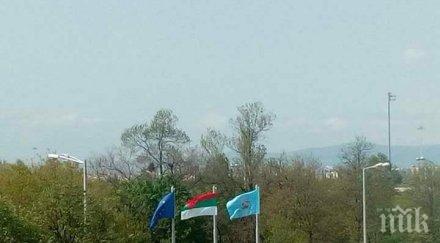 сигнал пик българското знаме летище софия обърнато война снимка