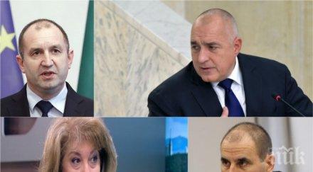 войната разраства илияна йотова изкара голям мъж радев скочи брани президента борисов цветанов