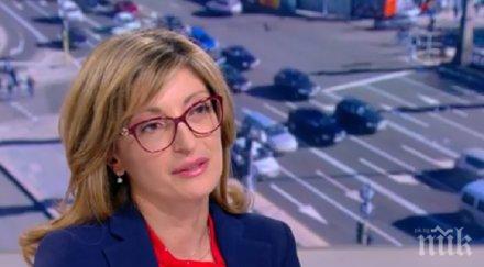 екатерина захариева случая кметицата младост премина границата