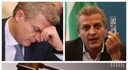 провал делото бившия здравен министър пепи ваксината