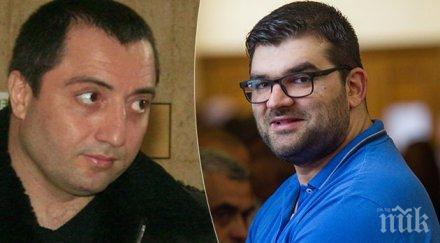 честитка пращат призовка митьо очите яви делото божо кравата