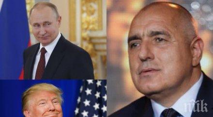 ексклузивно бойко борисов застана тръмп путин снимка