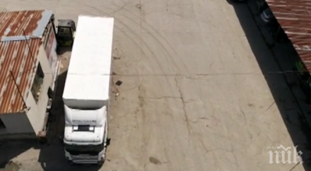 обвинението подхвана случая семейство застрашено години затвор гърция