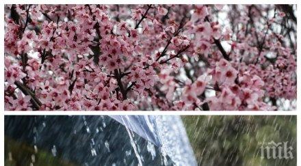 лош ден грабвайте чадърите гръм мълнии задават облаци дъжд