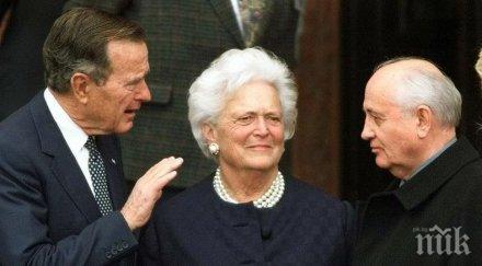 почина барбара буш