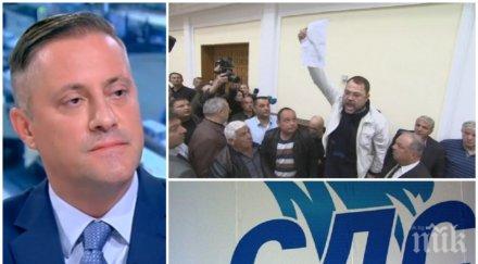 битката сдс лукарски горещи разкрития боя мутрите циганите бруталния сценарий нечувания скандал партията