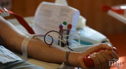 спешно маргарита нуждае кръв прегърне бебето