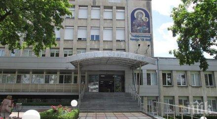 последните минути добри новини пострадалите вакарел