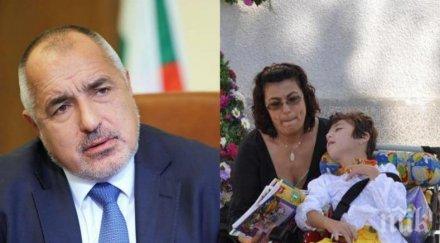 лична драма майката разплака борисов бяга холандия красимира летището връщане назад