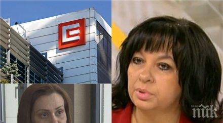 теменужка петкова вярвам гинка върбакова управлява процеса енергийното дружество