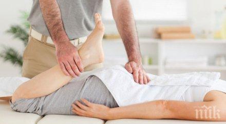 супер съвети рестартирате тялото