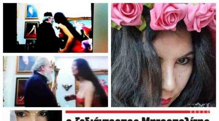 содом гомор клип травестит изяде главата митрополит двамата пускат език видео снимки