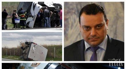 извънредно пик транспортната комисия парламента разпитва ивайло московски катастрофите мвр тараши юнион ивкони обновена