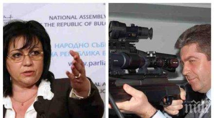 червена драма абв отстреля корнелия нинова лъжа бракониерствала мъртъв дивеч партията първанов