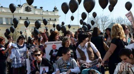 майки деца увреждания отново шестват достоен живот