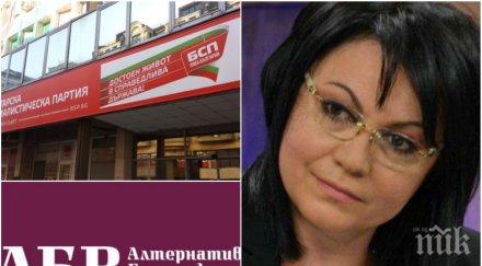 извънредно пик корнелия нинова сензационна новина структурите абв връщат бсп снимка