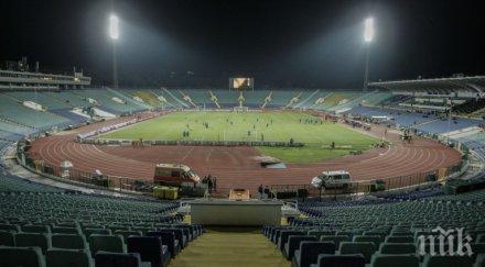 влизаме стадиона лична карта