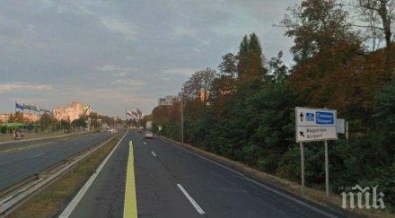 важно прочетете тръгнете път