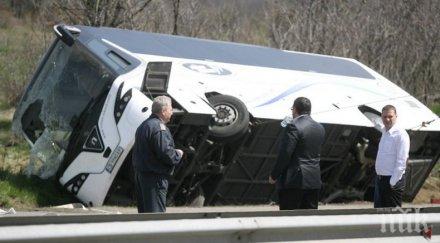 дъжд качулка мвр даи започват операции контрол автобусите