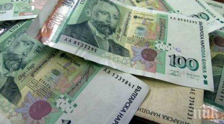 изкарате минимум 1000 лева сезонна работа