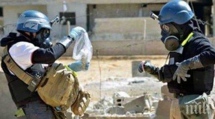 екипът озхо все започнал работа дума