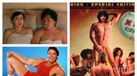 тайно минало звездите снимали филми възрастни слай сталоун вихри групов секс снимки