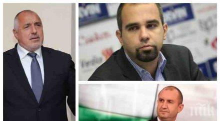 право десетката първан симеонов горещ коментар радев напада цялото време играе рискова политическа игра ръба опасното