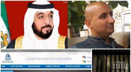 бомба ефир откриха изчезналия брадър даниел мизерствал частен затвор дубай двама българи