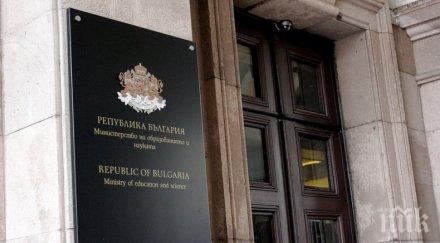 вкарват предмет религии училище