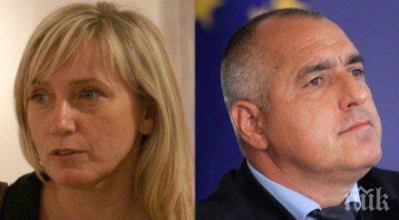 елена йончева борисов срещат пак съда