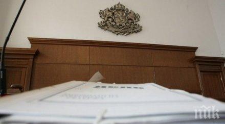 решено генерал поема военно апелативната прокуратура