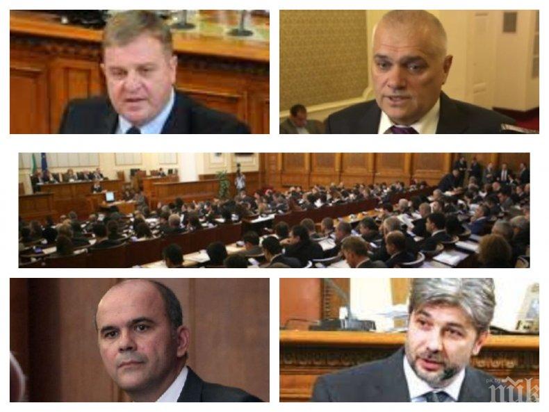 ИЗВЪНРЕДНО В ПИК TV! Четирима министри привикани в парламента да отговарят пред депутатите - гледайте НА ЖИВО!