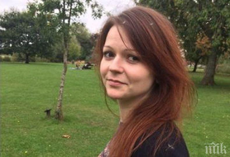НОВИ РАЗКРИТИЯ! Руското посолство в Лондон подозира, че в кръвта на Юлия Скрипал е впръскан химикал