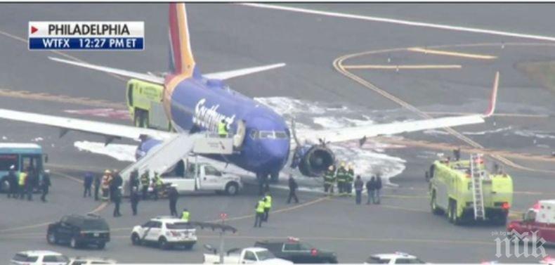 Трагедия! Разбит двигател уби пътник в самолет