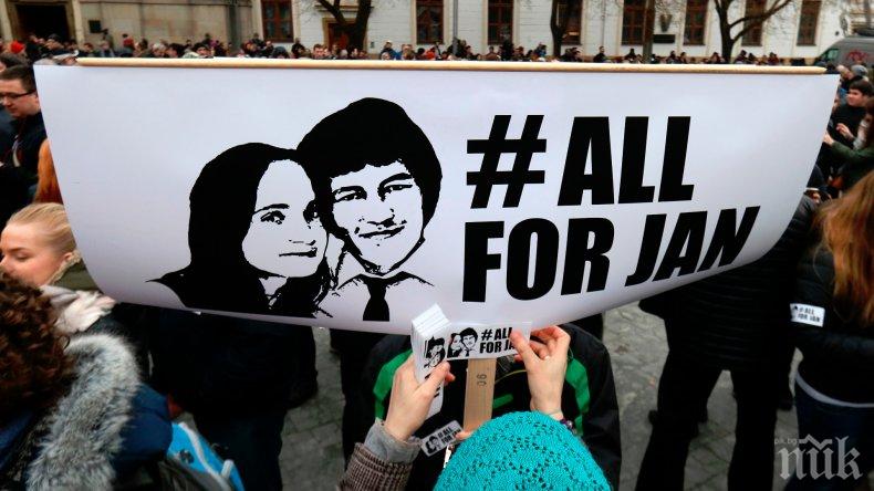 ПРОТЕСТИРАЩИТЕ ЛИКУВАТ! Шефът на словашката полиция подава оставка