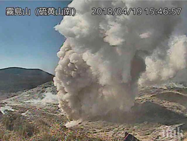 Вулкан изригна в Япония, няма данни за пострадали