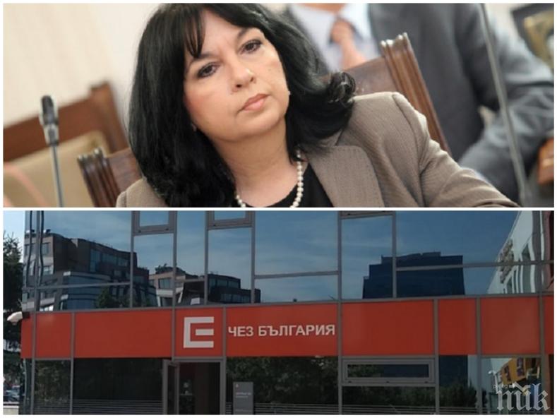 ИЗВЪНРЕДНО! Теменужка Петкова с важна информация за ЧЕЗ - водени ли са разговори държавата да купи дружеството?