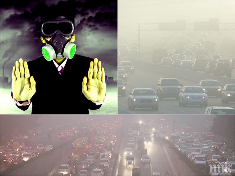 Ужасяващо! Над 95 процента от населението в света диша замърсен въздух