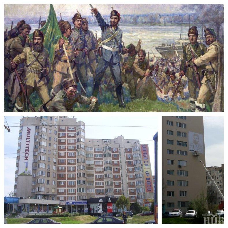 ПАТРИОТИ! Васил Левски и Христо Ботев бдят над Люлин! Кметът поръча графити на революционерите (СНИМКИ)