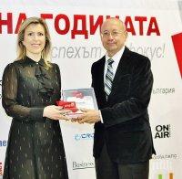 Fibank беше отличена като компания на годината 