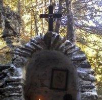  Горски параклис лекува душевно болни