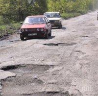 Жители на Гулянци и Никопол пак ще блокират пътя за пристанище Сомовит
