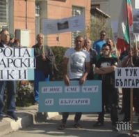 Протестиращи блокираха пътя за пристанище Сомовит