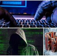 СТРАХОВИТО ПРИЗНАНИЕ!  Британските шпионски агенции безсилни да защитят страната от руски кибер атаки