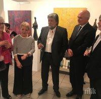 Вежди Рашидов и Николай Янакиев събраха очите на колекционери и ценители с изложба в Люксембург