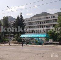 Затвориха детското отделение на врачанската болница 
