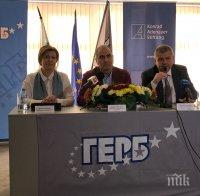 Лидерката на Жени ГЕРБ: Няма структура в страната, която да не участва активно в политическия живот